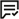 This is an image of the Q&A left navbar icon.